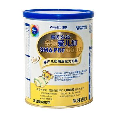 早产儿奶粉哪个牌子好 早产儿奶粉品牌排行榜推荐大全3