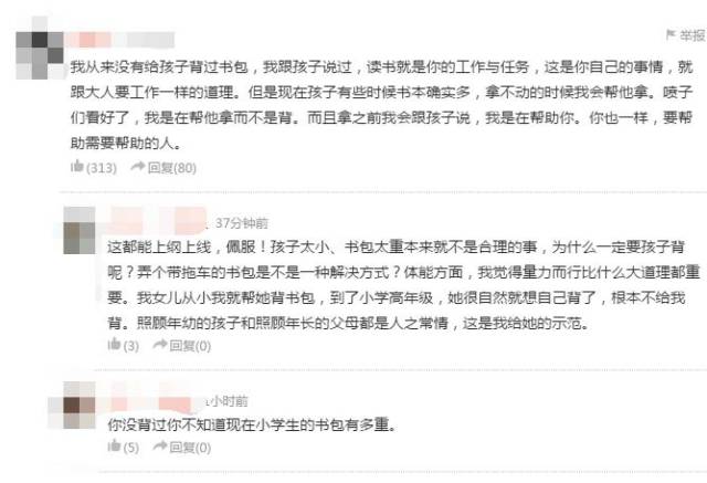 陆毅帮女儿背书包,网友居然这样说!其实,这才是好家长的打开方式!