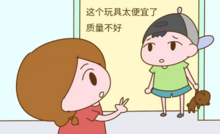我有钱就是任性,就要挑最贵的给孩子买,没钱你就别说话!
