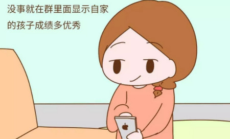微信群里的这2类家长,其实老师很不喜欢,不要再没眼色了!