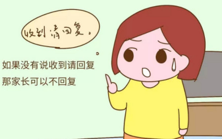 微信群里的这2类家长,其实老师很不喜欢,不要再没眼色了!