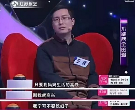 最可怕的不是嫁给了妈宝男,而是把下一代又培养成了“妈宝”......