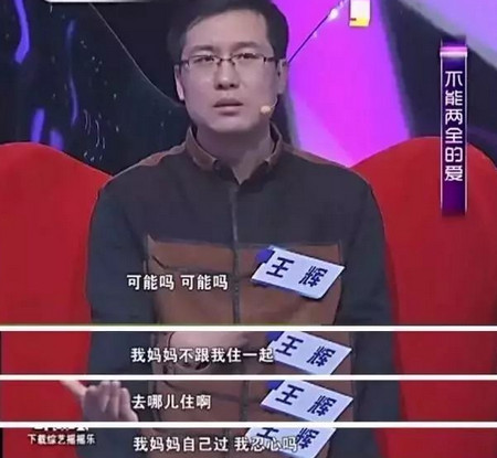 最可怕的不是嫁给了妈宝男,而是把下一代又培养成了“妈宝”......