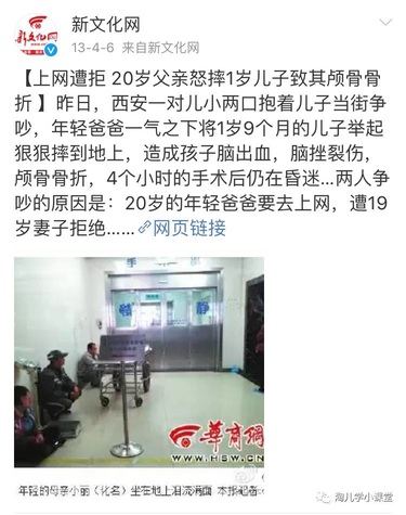 身为父母,该怎么良好管理自己的情绪?!