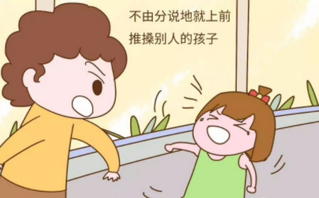 孩子与人发生矛盾时,你会不会护犊子呢?!