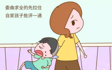 孩子与人发生矛盾时,你会不会护犊子呢?!