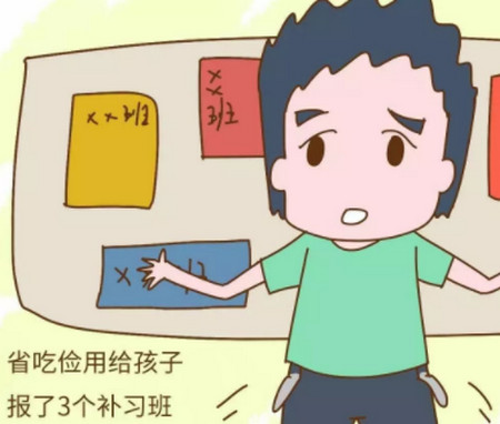 坑爹的娃+坑娃的爹,你猜到了开头,却永远猜不了结局......