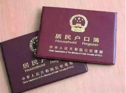 欢天喜地给宝宝上户口, 没想孩子名字太霸气,被拒绝了!