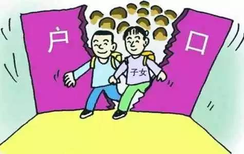 欢天喜地给宝宝上户口, 没想孩子名字太霸气,被拒绝了!