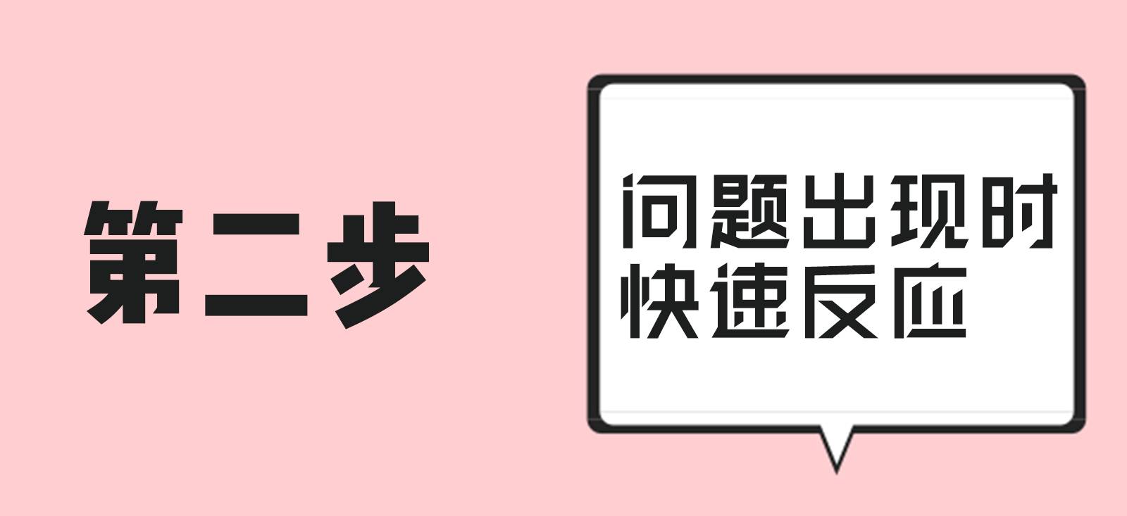 为什么孩子遇事紧张声音就颤抖！？别忽略身边这4个因素的影响！
