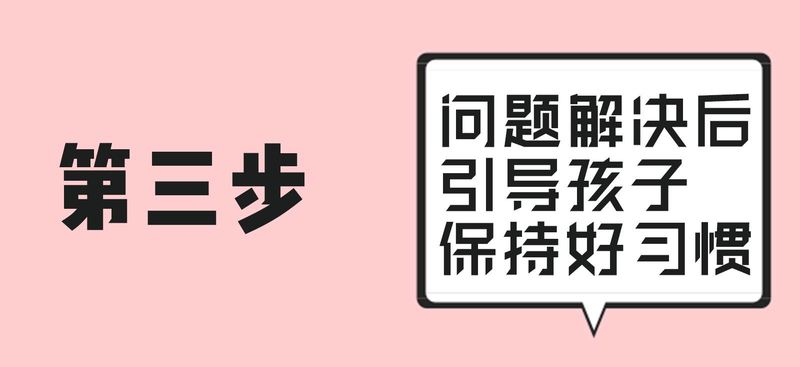 为什么孩子遇事紧张声音就颤抖！？别忽略身边这4个因素的影响！
