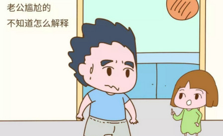 做为爸爸,如果女儿问这些问题,你会不会尴尬到满脸通红?哈哈......
