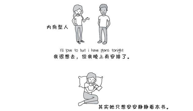 孩子内向?恭喜你,这并不是坏事!
