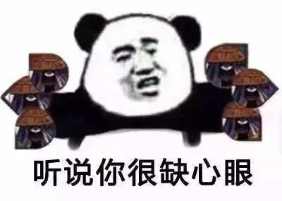 每天虐我100遍,我却还要笑眯眯的说着“我爱你”T_T