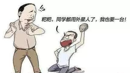 孩子,你想要的,我坚决不会给你买了!