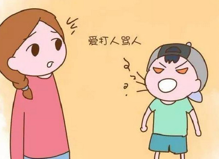 孩子喜欢打人,该如何去引导?!