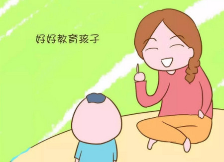 孩子喜欢打人,该如何去引导?!