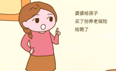 老公想给刚出生的女儿买份保险,大家都会给孩子买吗?!
