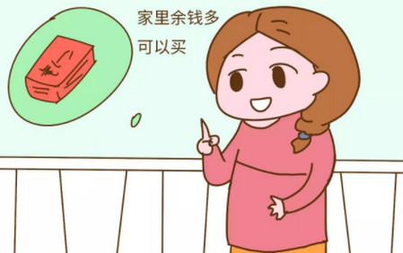 老公想给刚出生的女儿买份保险,大家都会给孩子买吗?!