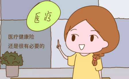 老公想给刚出生的女儿买份保险,大家都会给孩子买吗?!