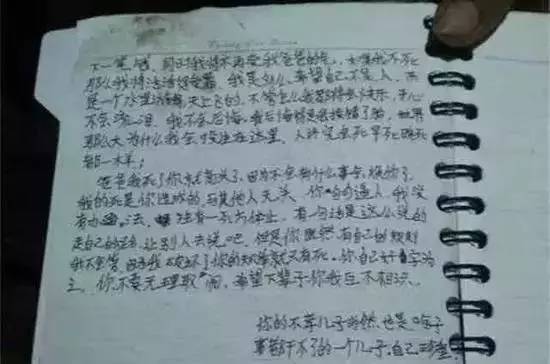 三流的父母想拥有一流的孩子,这其实是病!