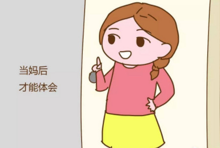 当妈后做过的恶心事儿，没做过一件都怀疑是假妈妈......