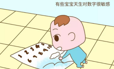 宝宝三岁前有这5大特征，长大很可能就是高智商！