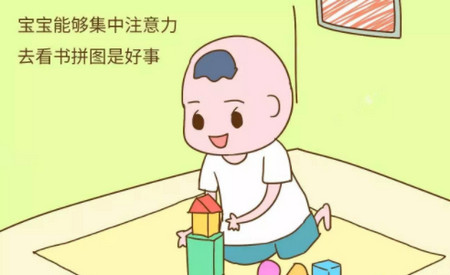宝宝三岁前有这5大特征，长大很可能就是高智商！