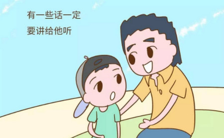 6岁前,家长多对孩子说这几句话,孩子就会在社会上混的比较“开”