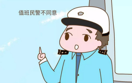 给儿子上户口被拒,原因居然是......孩子名字怎么这么奇葩!