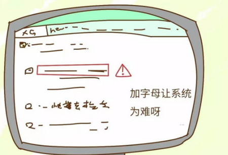 给儿子上户口被拒,原因居然是......孩子名字怎么这么奇葩!