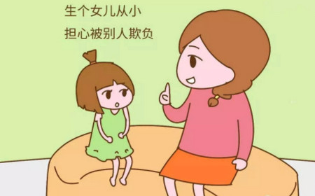 90后父母眼中,生儿子和生女儿的区别居然是......