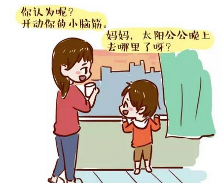 内心强大的孩子，在成长中到底需要些什么？！