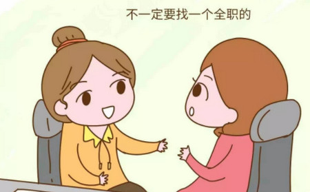 想再杀回职场，但没人帮忙带孩子，这可怎么办？教你2个小妙招