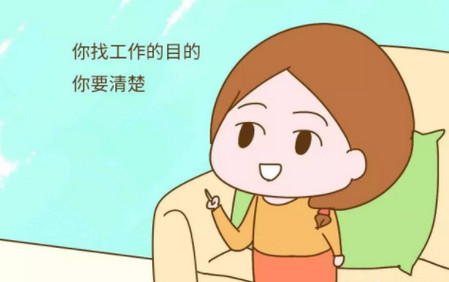 想再杀回职场，但没人帮忙带孩子，这可怎么办？教你2个小妙招