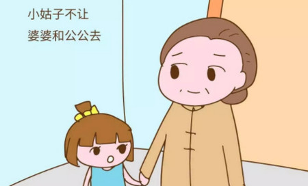 弟弟、儿子、孙子一起上幼儿园，这关系乱的小编是捋不清了，你能捋清吗？