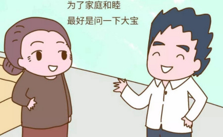 弟弟、儿子、孙子一起上幼儿园，这关系乱的小编是捋不清了，你能捋清吗？