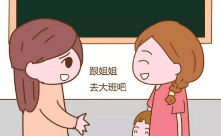 第一天入学就做这种事，园长叫他小人精，你家的孩子会这样吗？