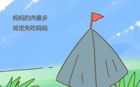 儿子突然说“妈妈，你腰太粗了我搂不过来”瞬间尴尬了！