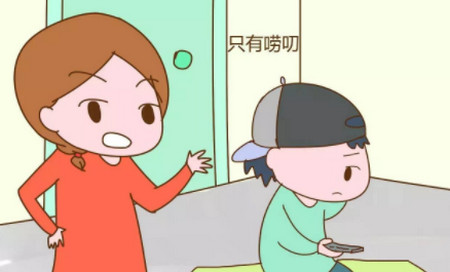 为什么孩子往往爱听爸爸的话，对老妈却总是好心被驴踢？！