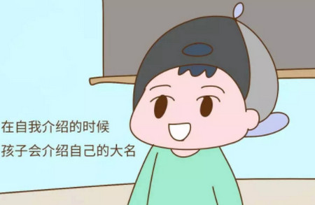 3岁以后，就别总在人前这样叫孩子了，孩子会不开心的~