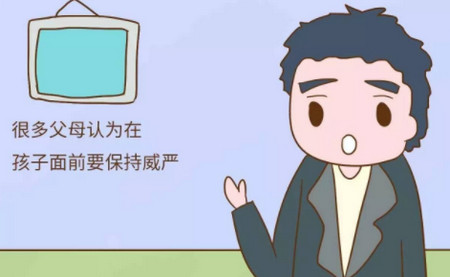 如果你控制不住打骂孩子，那就别忘了对孩子说这三个字！