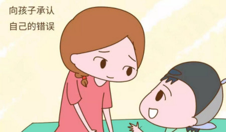 如果你控制不住打骂孩子，那就别忘了对孩子说这三个字！