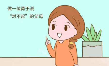 如果你控制不住打骂孩子，那就别忘了对孩子说这三个字！