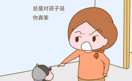 这个能力对孩子来说是笔巨大的财富，可你却一步步毁掉了！