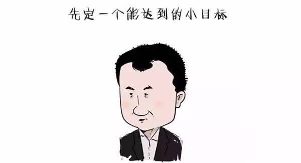 如何把一个“笨孩子”培养成”聪明孩子“?!