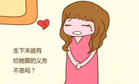父母是世界上最爱自己的人？你体会到了吗？