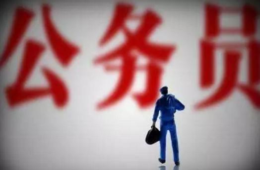 2018公务员考试时间表