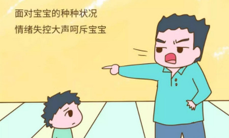 当上爸爸后绝不能有的四大恶习，一条不占的才是好丈夫好爸爸