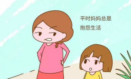 很多宝宝会因为妈妈这样而感到自卑，可是妈妈们却不在意~